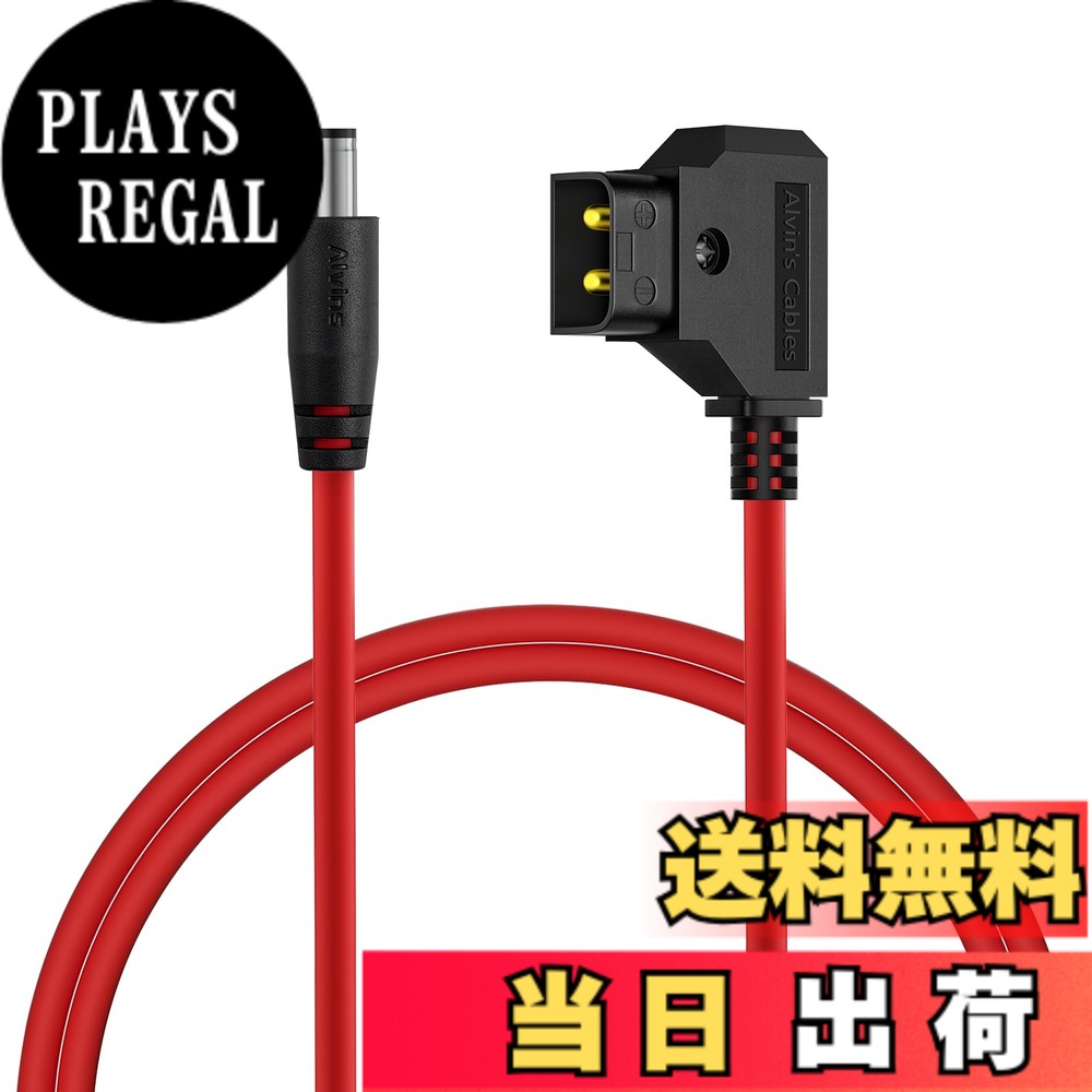 楽天市場】vcds ケーブルの通販