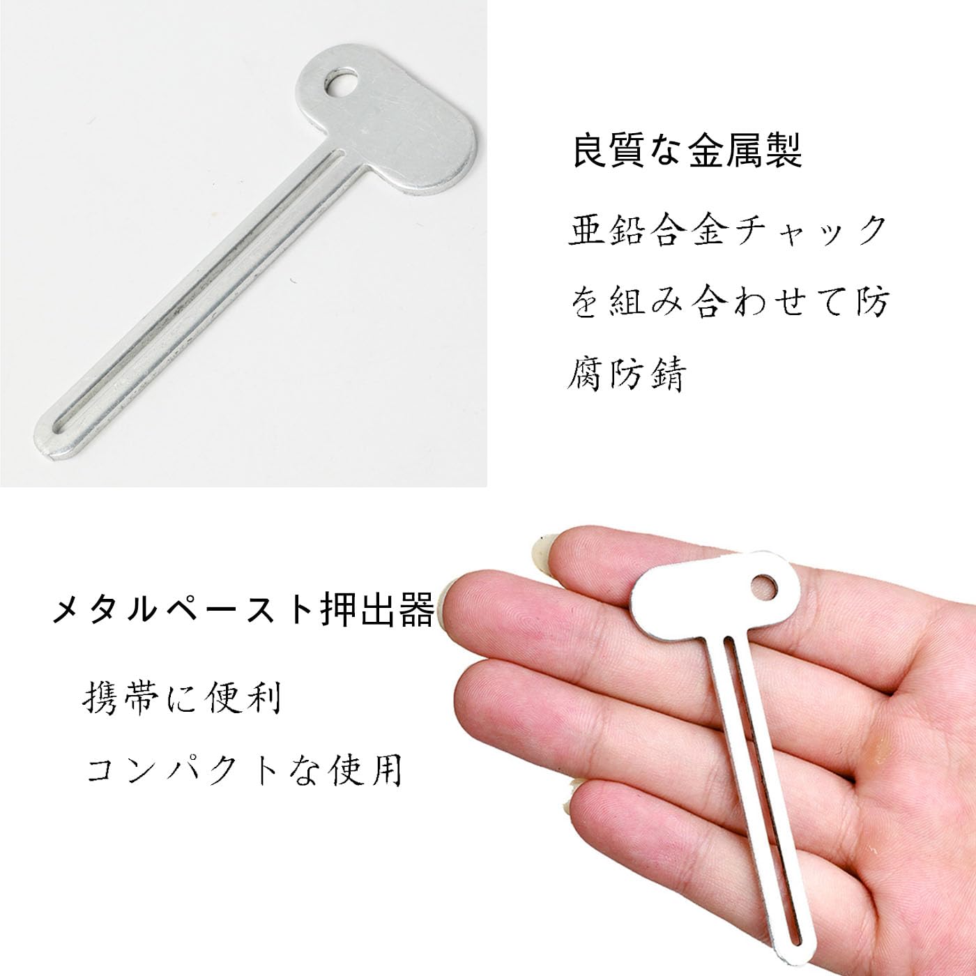 PLAYS REGALの【送料無料】BRIIKPP チューブ 絞り ステンレス 2個セット 歯磨き粉 押し出し 無駄なく チューブスクイーザー 色：シルバー、サイズ：小｜アングル3