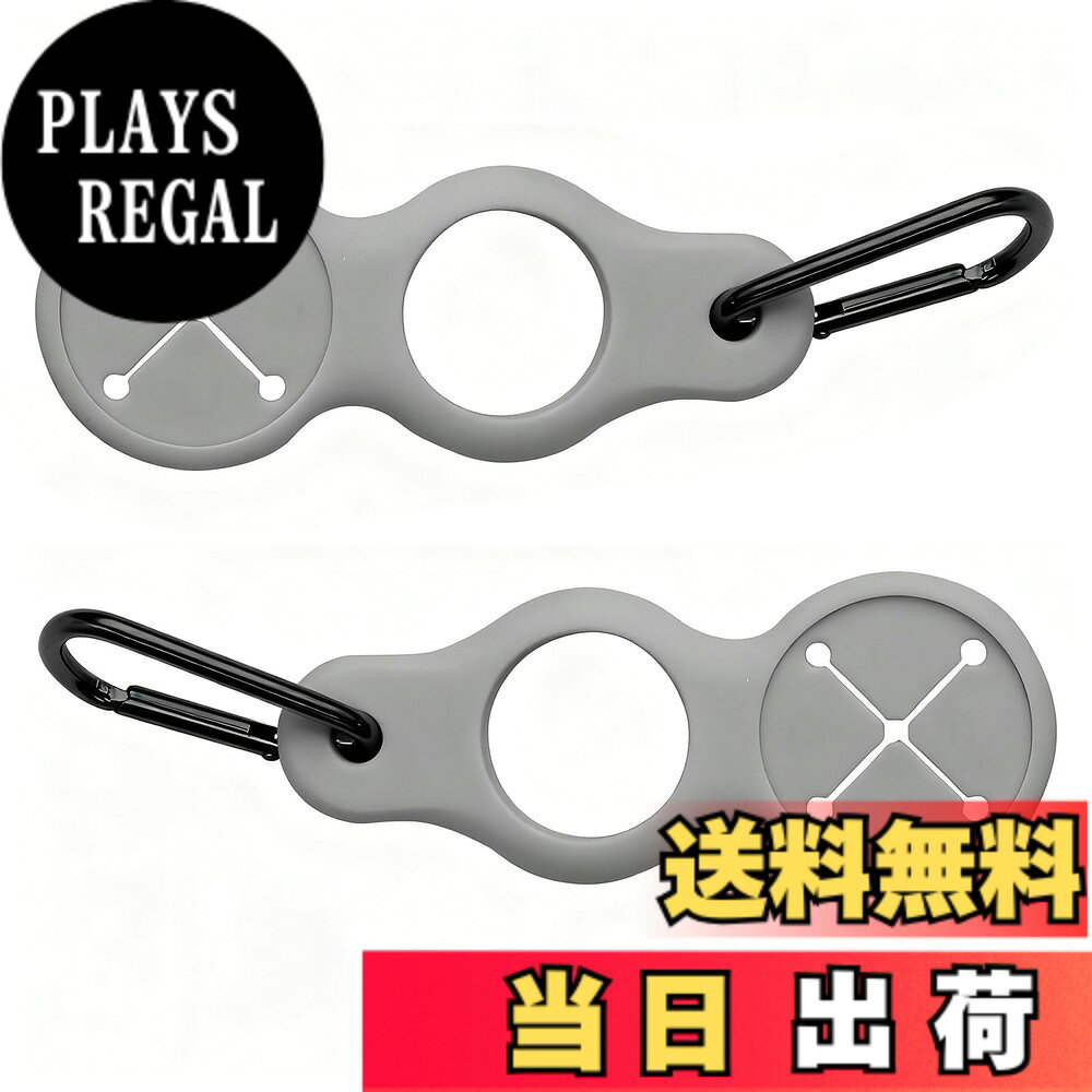 【送料無料】BRIIKPP ペットボトル ホルダー ドリンク タオル ホルダー アウトドア 持ち運び 登山 キャンプ レジャー 2個セット（グレー） 色：グレー、サイズ：Medium