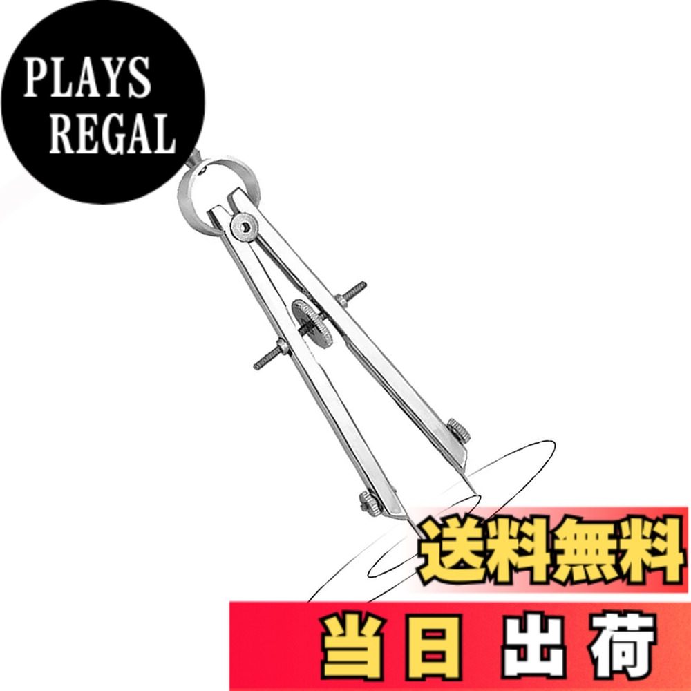 【送料無料】スプリング式金属製図用具 ディバイダー 1セット DIY革工芸用 機械的マーキング 線引き