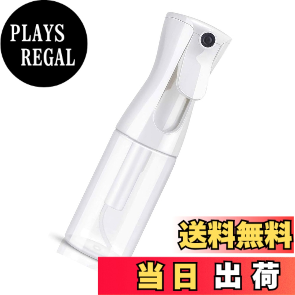 【送料無料】BRIIKPP スプレーボトル 超微細ミスト噴霧器 小型スプレーボトル 200ml メイクアップの保湿に 清掃用 美髪師用 (透明な色) 色：透明、サイズ：6 cm x 20 cm