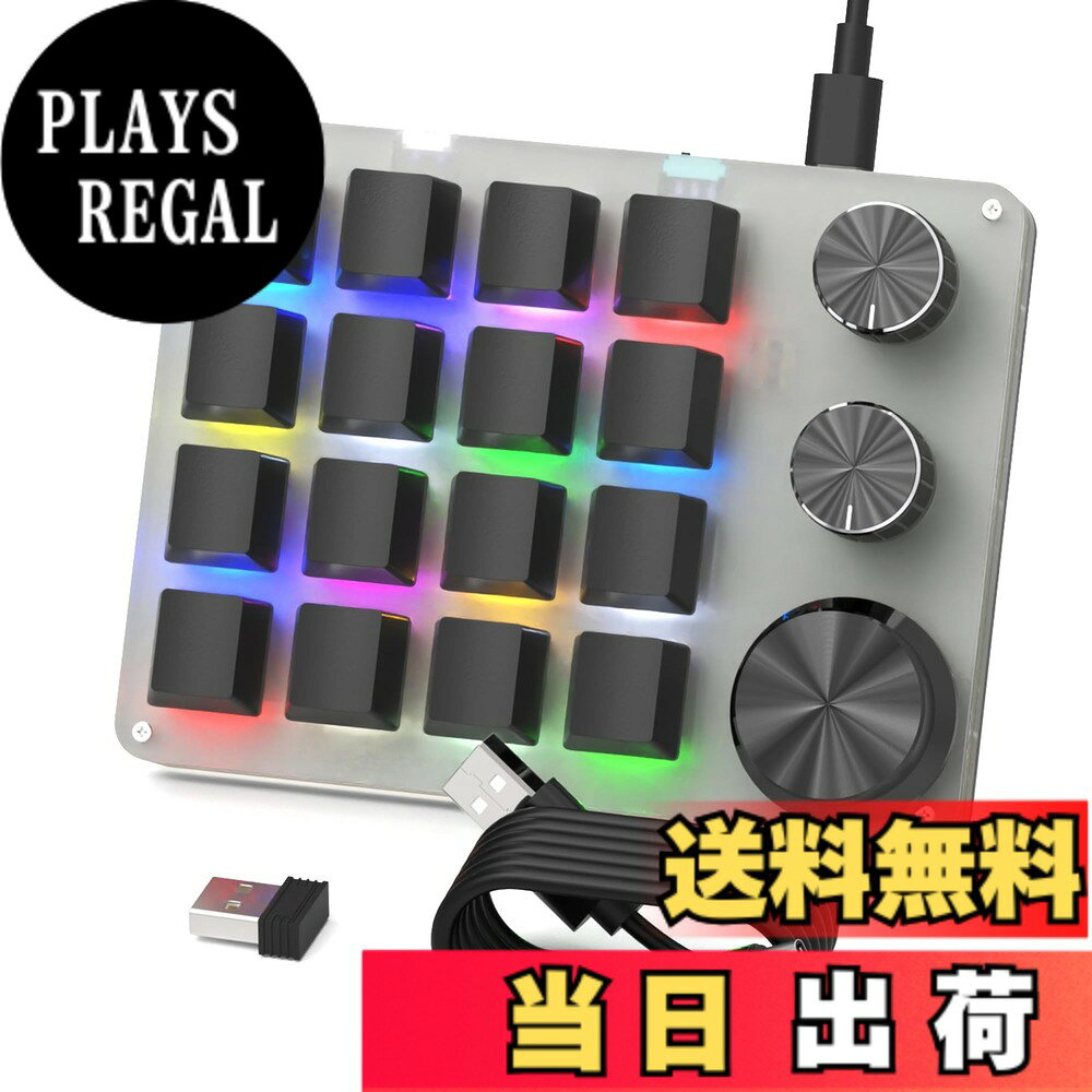 BRIMFORD マクロキーボード プログラマブルキーボード Bluetooth/2.4G/有線 3種接続 ショートカットキーを割り当て可能 赤軸 メカニカル式 ノブ付き RGBイルミネーション 片手操作 3レイヤー機能設定を支持 ホットスワップ対応 動画編集 色：黒 16キー3ノブ