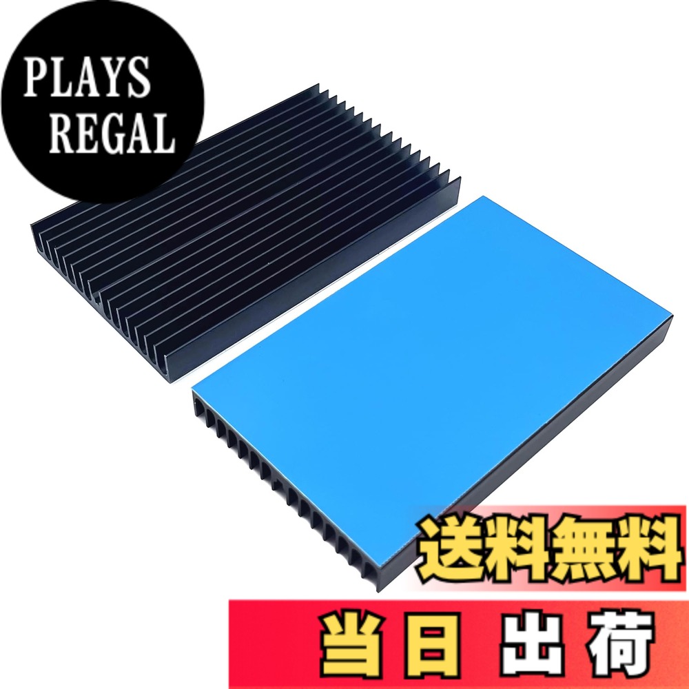 【送料無料】2個 ヒートシンク 60mmx10mm 色：黒