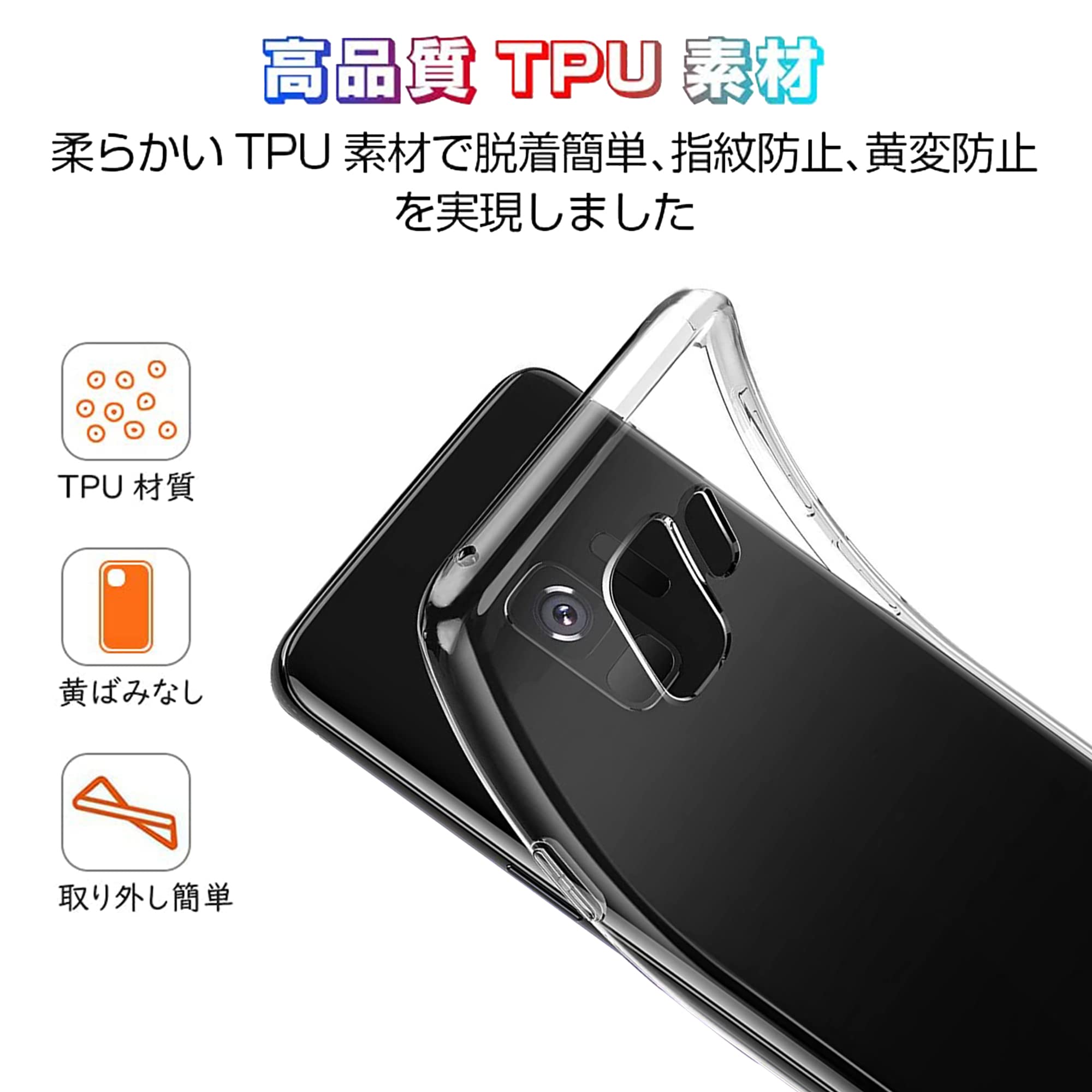 【送料無料】WEINISQ フィルム 液晶保護フィルム 強化ガラス ケース 色：透明、サ...
