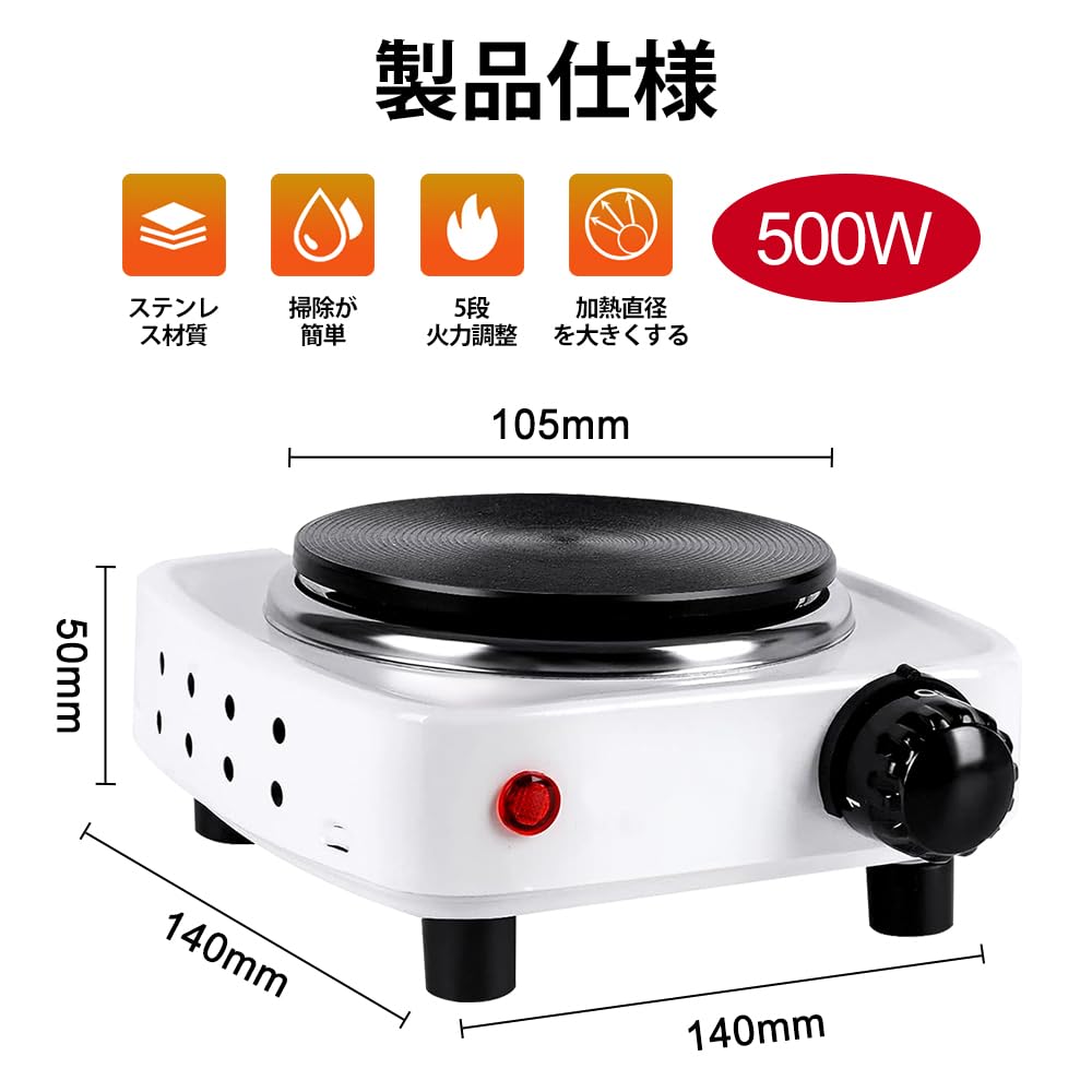 【送料無料】電気コンロ シーシャ 卓上 ミニ 電熱器 コンロ ローストストーブ 電気...