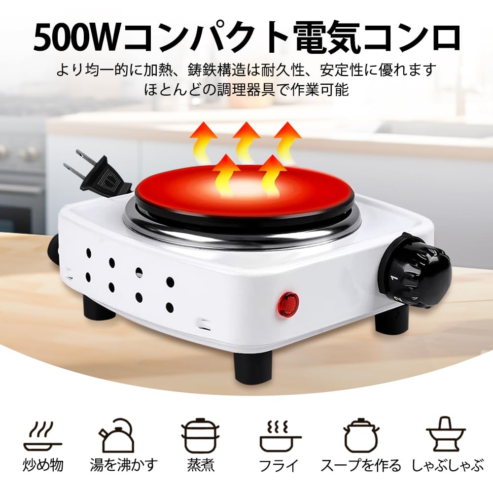 【送料無料】電気コンロ シーシャ 卓上 ミニ 電熱器 コンロ ローストストーブ 電気...