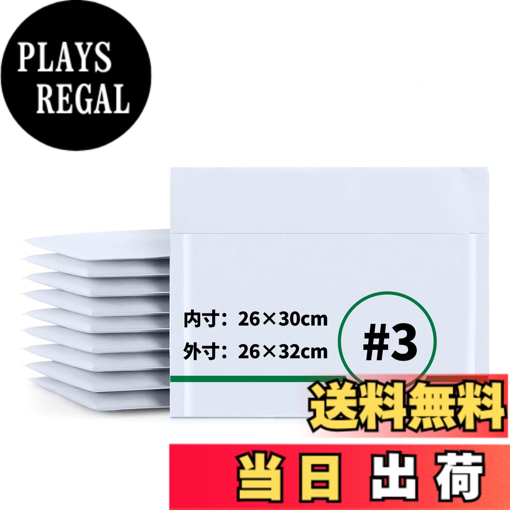 商品情報商品の説明【サイズ】#3横サイズクッション封筒　外寸: 26x32cm　内寸:26x30cm　ベロ:40-45mm 誤差範囲±5mm主な仕様 【カラー】:ホワイト 白色無地【サイズ】#3横サイズクッション封筒　外寸: 26x32cm　内寸:26x30cm　ベロ:40-45mm 誤差範囲±5mmbr【材質】紙部:上質再生紙 緩衝材部:ポリエチレンなので、防水性は優れています。配送用の封筒として、丈夫だけではなく、とても安全です。【各社メール便通販の必需品】：日本郵便、ヤマト運輸、佐川急便などのクロネコDM便、ネコポス、ゆうパケット、クリックポスト、ゆうメール便全てのサイズに対応できます。（ご購入前にサイズが対応可能かどうかご自身でご確認ください。もし本商品のサイズがご希望に合わない場合は、店舗カスタマーサービスまでお問い合わせの上、他のサイズのエアークッション封筒をお買い求めください。）【返品・交換について】ご注文間違え（商品・サイズ間違え）などのお客様都合による返品・交換につきましては、製品の性質上お受けできません。 万一、届いた商品がご注文商品と異なる、不良品などございましたら、商品到着後14日以内にご連絡下さい。責任をもって交換させていただきます。