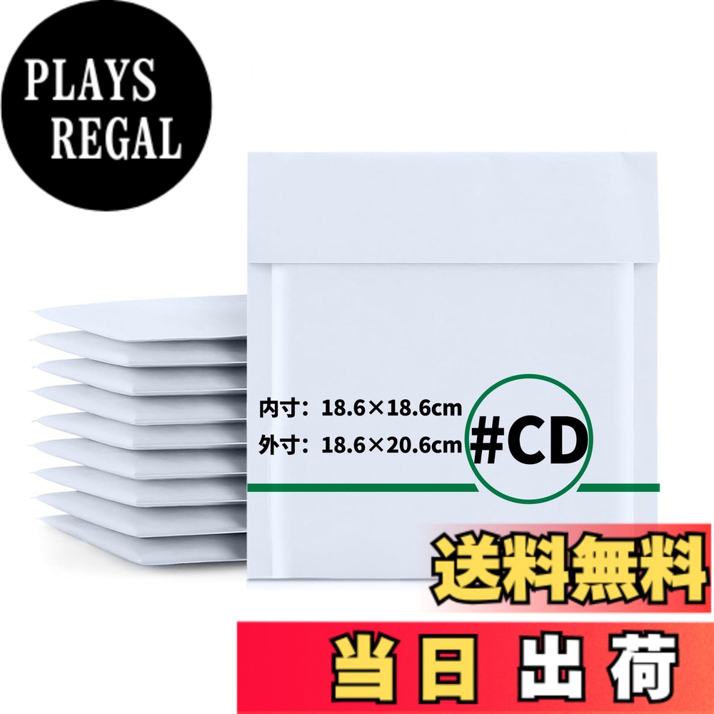 商品情報商品の説明【サイズ】#CDサイズクッション封筒　外寸: 18.6x20.6cm　内寸: 18.6x18.6cm　ベロ:40-45mm 誤差範囲±5mm主な仕様