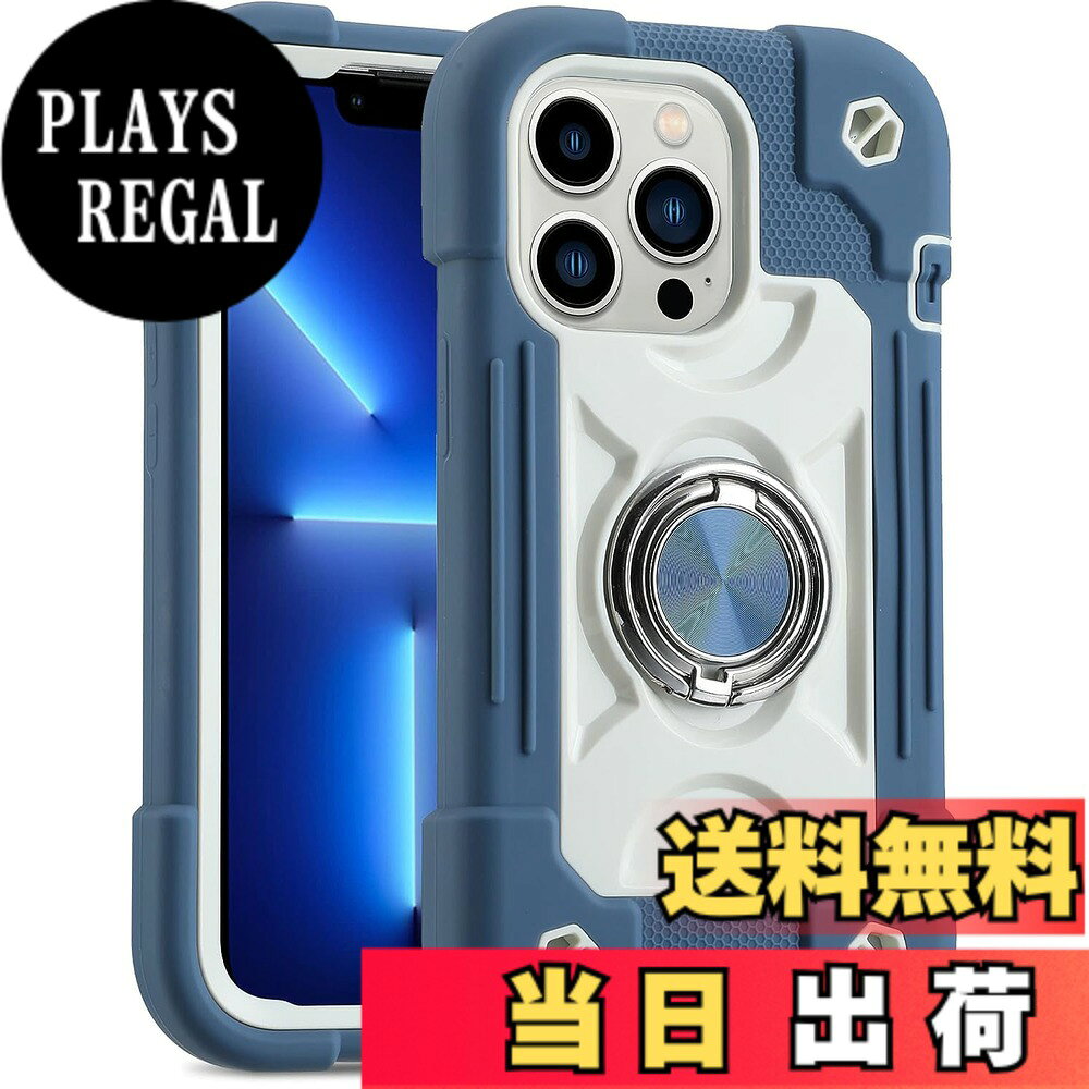 【送料無料】iPhone ケース 耐衝撃 頑丈 360度回転スタンド リング付き付き 虹色 ...