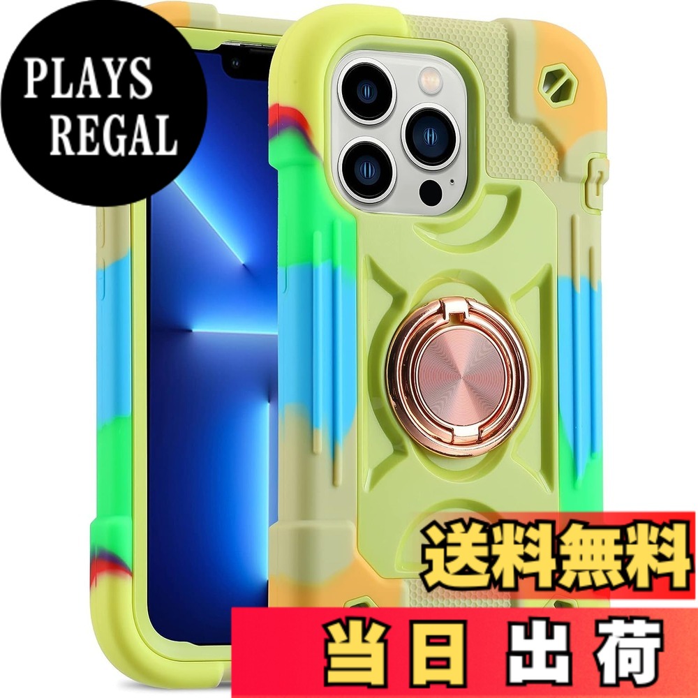 商品情報商品の説明主な仕様 【対応機種】iPhone 13 Pro Max 用 （6.7インチ）縦置き、横置きケース【360度回転スタンド機能】360度回転＆段階調節可能スタンドによって、縦置き、横置き、入力三つの角度で動画視聴やゲーム、仕事などの作業が楽に行えるようになりました, 仕事、勉強、旅行中にアイフォンをより柔軟かつ便利に使用する方法を提供します。【スクリーン保護 & カメラ保護】 カメラより1.8mm厚、画面より1.5mm厚で、日常生活において様々な傷に避ける。フチをわずかに高く設計することで、スクリーンとカメラが平らな面いたときにラがこすれて傷つくのを防ぎます。【滑り止め &精密設計】高品質のTPUと微磨砂質のPC構造により、衝撃を防止するだけでなく、快適で手触りも良く、全体的に高級感があり、上品な雰囲気に見えます。各ボタンはアイホンに従って精密設計され、端末にピッタリとフィット。【三層保護＆耐衝撃】新たに改良された、衝撃吸収シリコン製ボディーは強い衝撃からiPhoneをしっかり保護します。ビジネス、アウトドア、工事、家事など様々なシーンで大活躍。子供、キッズがいる家庭にもおすすめ。耐衝撃で満足できるアイフォン カバーです。