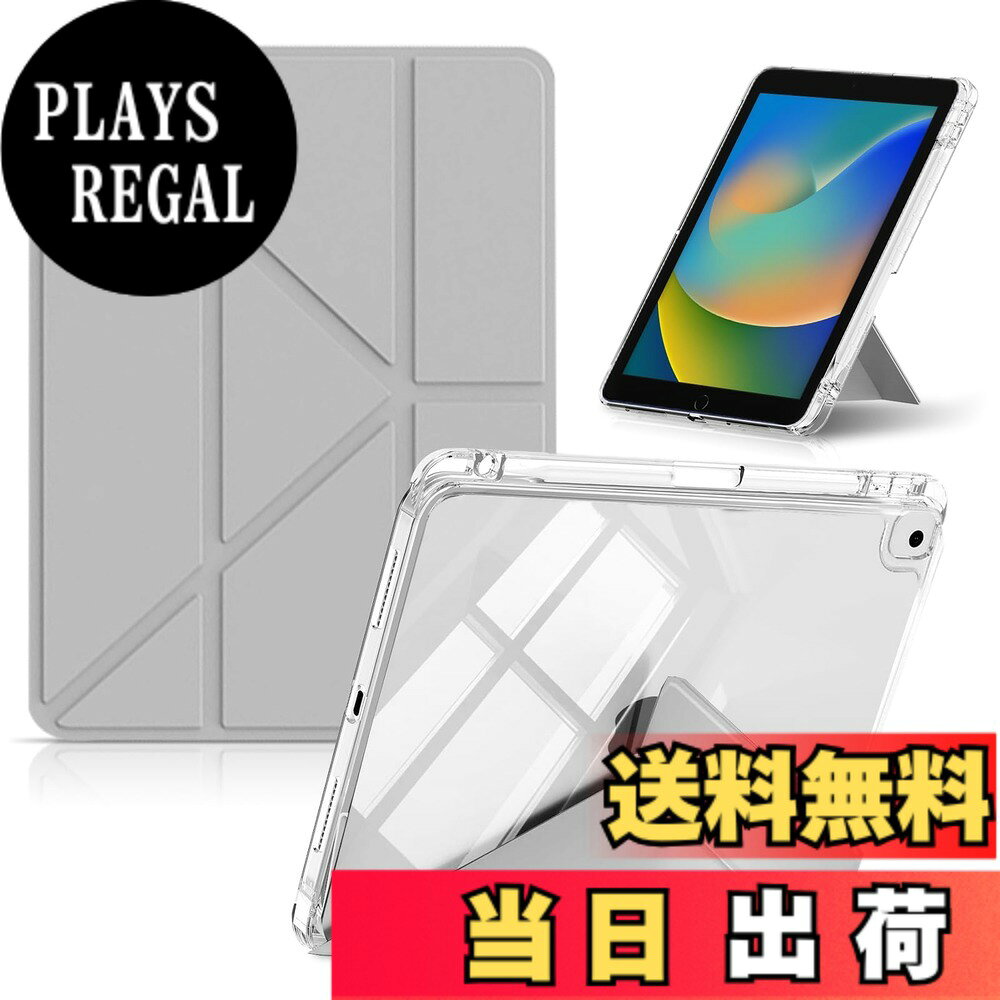楽天市場】ipad 第7世代（パソコン・周辺機器）の通販