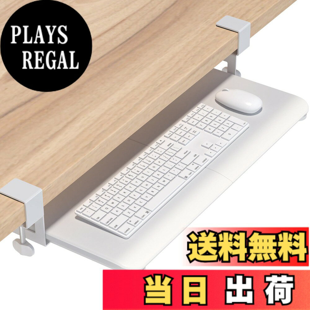 商品情報商品の説明主な仕様 【広い650mm幅で仕事が快適に】このキーボードトレイは、クランプ間を含む全幅794mm（有効幅650mm）x奥行300mmの広々スペースを提供。フルサイズキーボードとマウスを余裕を持って収納でき、デスク上の作業領域をスッキリと確保します。最大耐荷重5kgの頑丈な構造で、安定したタイピングをサポート。設置前には、ご利用のデスク幅との適合をぜひご確認ください。【スムーズなスライドで省スペース】高品質なレールシステムにより、キーボードトレイは軽やかでスムーズに出し入れが可能。使用時はデスクから最大200mmまでしっかり延伸し、タイピング時は自然な腕の位置を実現。使用後はデスク下にすっきり収納できるため、食事や書類作業時にはデスク上面を広々と使えます。優れたデスクエクステンダーとして、空間効率を最大化します。【人間工学設計で疲労を軽減】BONTECのキーボードスライダーは、人間工学に基づいて設計されています。デスクに直接置くよりも適度に高い位置で作業できるため、視線が上がり、背筋が自然に伸びた良い姿勢をキープ。手首や肩への余計な負担が軽減され、長時間のPC作業による猫背や肩こりの軽減に貢献します。快適さが持続する、健康配慮型のデスク環境を創出します。【安心の耐久性と安全ストッパー】高品質素材と強化された構造により、長期間の日常使用に耐える耐久性を実現。レールには確実な動作を約束する精密な機構を採用。さらに、誤って引き出しすぎるのを防ぐ安全ストッパーを装備。キーボードやマウスが滑り落ちる心配がなく、キーボード 収納としても、常に安定と安全をお届けします。【クランプ式で簡単設置・着脱】デスクへの取り付けは、付属のC型クランプを使用するだけの簡単作業。工具は基本的に不要で、数分で完了します。デスク天板の厚さが50mm以下であることをご確認の上、クランプをしっかりと締め付けてご使用ください。 引越しやレイアウト変更時にも簡単に取り外せるため、後付けの引き出しとして、あらゆるワークスペースに柔軟に対応します。