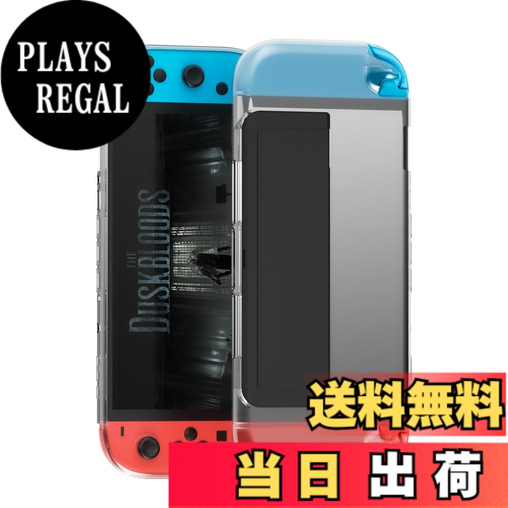 【送料無料】Briacicell ケース 擦り傷防止 耐衝撃 四隅加固 全透明 黄変しにくい 防塵 色：透明です