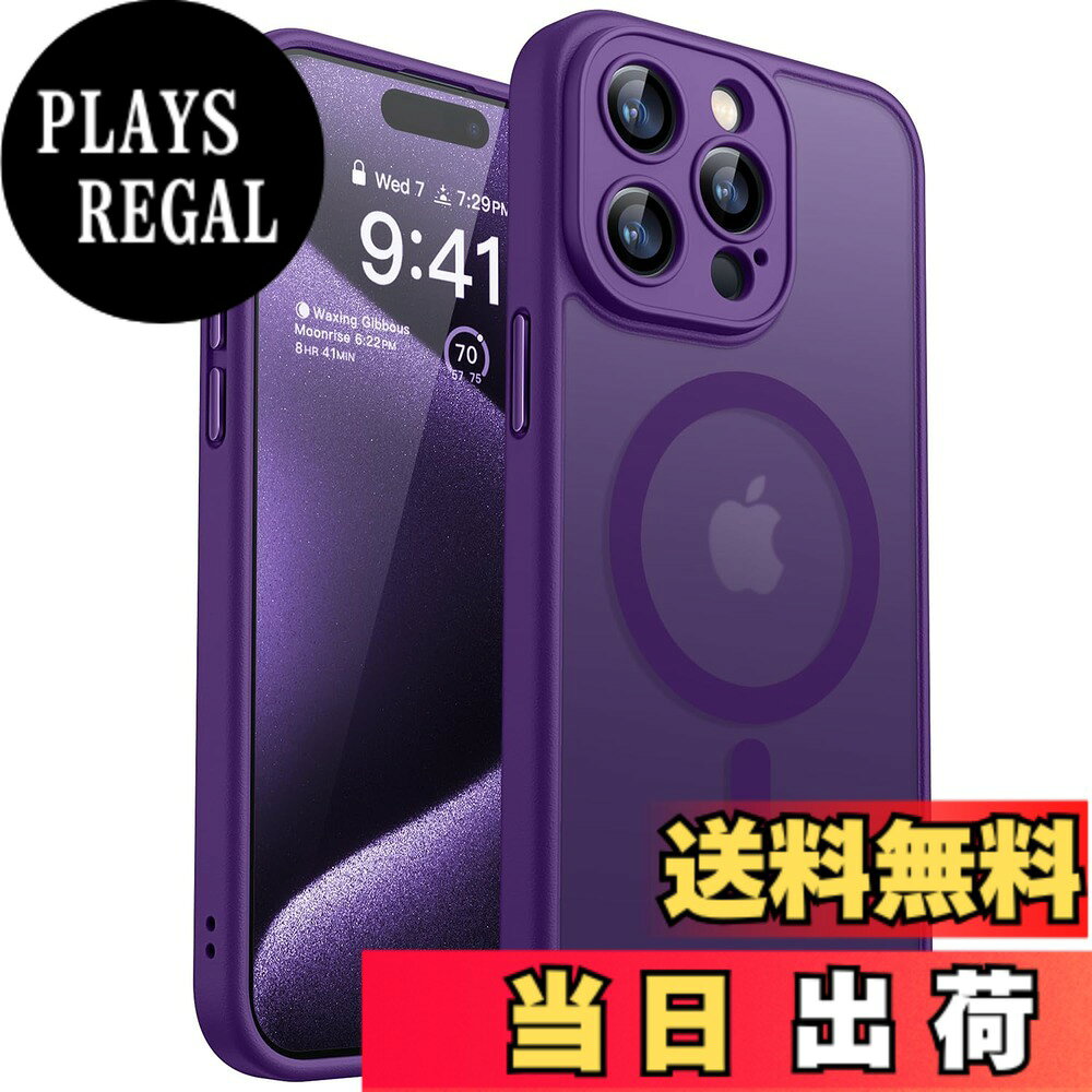 商品情報商品の説明主な仕様 【パーフェクトな互換性】iPhone 15 Pro Max 用 6.7 インチ（3 カメラバージョン）専用設計。注：背面の半透明マットデザインは、お使いの あいふおん 15 Pro Max 用 の本体色によって異なる視覚効果を演出します【アップグレード版 カメラ周辺保護】カメラレンズ周囲に 2.5mm の隆起デザインを採用。撮影画質に影響を与えることなく、レンズ周辺をしっかりガードします。【※レンズ中央部は空洞設計のため、レンズ表面には何も接触しません。レンズプロテクター（ガラスフィルム）との併用はできませんのでご注意ください。】【強力なマグネット吸引力】MagSafe対応 及び Qi ワイヤレス充電器に対応。マグネット式ウォレット、ポータブル充電器、カーマウントなどのアクセサリーと安定的に接続し、回転や移動時も脱落しません【マット質感 & 滑らかな触感】柔軟な TPU フレームとハード PC 背面にマットコーティングを施し、高級感のある触感を実現。滑りにくく、指紋がつきにくく、清掃も簡単。ワイヤレス充電に対応し、さまざまなカラーでスタイルに合わせて選択可能です【優れた耐落下性能】厚みのある耐衝撃 TPU 素材を使用し、落下耐性を強化。各コーナーに衝撃吸収エアバッグを搭載し、追加の保護を提供します
