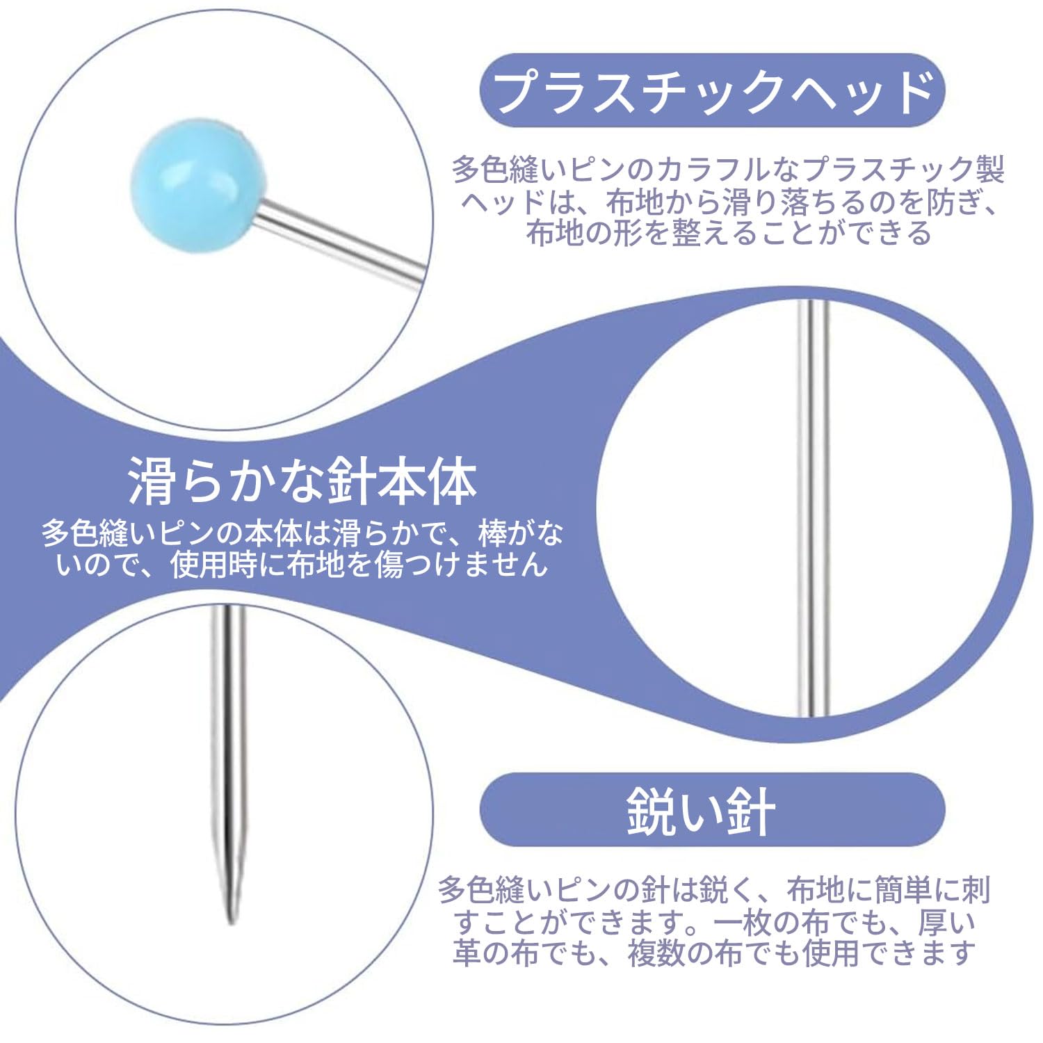 【送料無料】まち針 待ち針 300個 ニッケルメッキ真珠針 装飾的なビーズ細工 DIYハ...