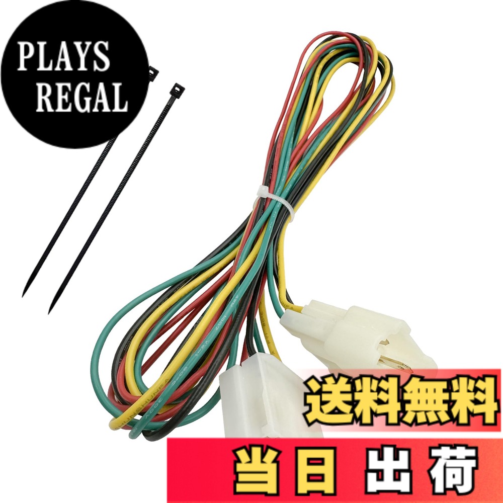 楽天市場】ハイエース（コネクター｜電子パーツ）：パーツ<車用品<車