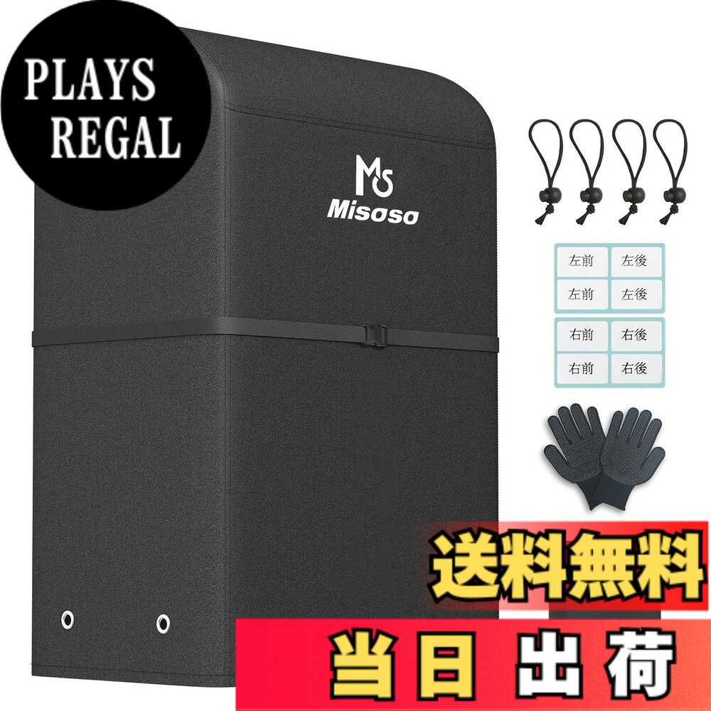 商品情報商品の説明主な仕様 【商品サイズ】 当社タイヤラックカバーは3種類の精密設計されたサイズ（Sサイズ72x61x145cm、Mサイズ85x73x170cm、Lサイズ110x75x145cm）をご用意しており、市販のほとんどのタイヤラックに完璧にマッチします。確実な商品選択のために、注文前に必ずタイヤラックにタイヤを載せた状態の実寸を測定し、当社の製品サイズ表と照らし合わせてご選択ください【高品質素材】 私たちのタイヤラックカバーは、表面に厚手で耐久性のある420Dオックスフォード生地を使用し、裏面にはPU防水シルバーコーティングを施しています。頑丈で破損しにくく、優れた防晒性と防塵性を備えており、紫外線によるタイヤのひび割れを防ぎ、老化を防止します。これにより、長い使用寿命を実現します。夏の強い日差し、雨、雪、ほこり、摩擦など、あらゆる環境からタイヤをしっかりと保護します。この高品質な素材は、防水性とUV耐性に優れ、厳しい天候条件からタイヤを守ります。さらに、軽量で扱いやすく、安全にフィットする特性も持っています【優れた防水性能】 高品質420Dオックスフォード生地を採用し、超強力な防水性能（耐水圧10000mm）を実現。背面には防水テープで補強しており、豪雨時でも完全に防水。屋外・室内・倉庫・自動車整備工場など、様々な環境での使用に最適で、タイヤを確実に保護します【三重の防風効】 このタイヤラックカバーは三重防風構造を採用しており、底部には調節可能なドローコードでしっかりフィットさせ、4本の強化ボールロープでタイヤラック脚部を固定。さらに暴風時には中央部に追加防風ロープを取り付け、調整バックルで最適な張力を保つことで、強風下でもカバーが飛ばされる心配がありません【製品内容】 タイヤラック専用カバー1枚、収納袋：1枚、ボールバンド：4個、防風ロープ:1本、タイヤ識別用ステッカー8枚、滑り止め手袋1組が付いています。識別・整理・携帯が簡単で、作業時の安全性を高めるだけでなく、保管中のタイヤを損傷から守ります。タイヤを完璧に保護し、収納体験を向上させます