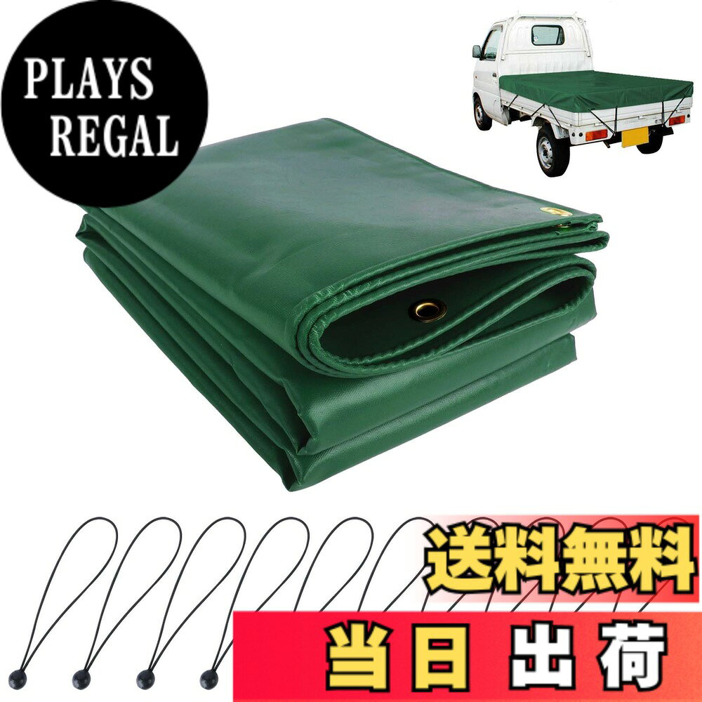 商品情報商品の説明主な仕様 商品仕様：シート材質：エステル帆布(PVC) ハトメ材質：真鍮ハトメ（12個) シートサイズ：1.9mx2.1m（約2畳）色：グリーンシート特徴:ポリエステル繊維で織り込んだ布に塩ビ樹脂をコーティングしてる帆布であります。優れた防水性能と良い蝕み抵抗性能、耐酸性、耐アルカリ性、耐塩などの性能を持ってあります。軽トラ シートと防水シートとして台風や豪雨時から内部の荷物を防護します.br優れた耐候性:荷台シートは良い耐熱耐寒性能で　屋外の天候に最適です。良い柔軟性能で、取り外しが簡単にできます。季節を問わず四季を通して活用できます.日光、雨、ホコリ、紫外線、雪、霜など、様々な過酷な環境下でも荷物をしっかりガードしてくれます.br取付便利:バンジーコード付きで、初心者の方も工具入らず縛らなくてカンタンに軽トラシートに取り付けることができます.軽 トラック 荷台 シートをトラックのフレームに確実に固定できるため、高速走行時や強風でもシートが剥がれる心配がありません.br様々な用途で使用可能:軽トラ 荷台シート以外、様々なシーンでの使用が可能で、厚手ブルーシート、透湿防水シート運送ターポーリンとか、港、貨物の置場などの場合とか、アウトドアや運搬時に最適です.