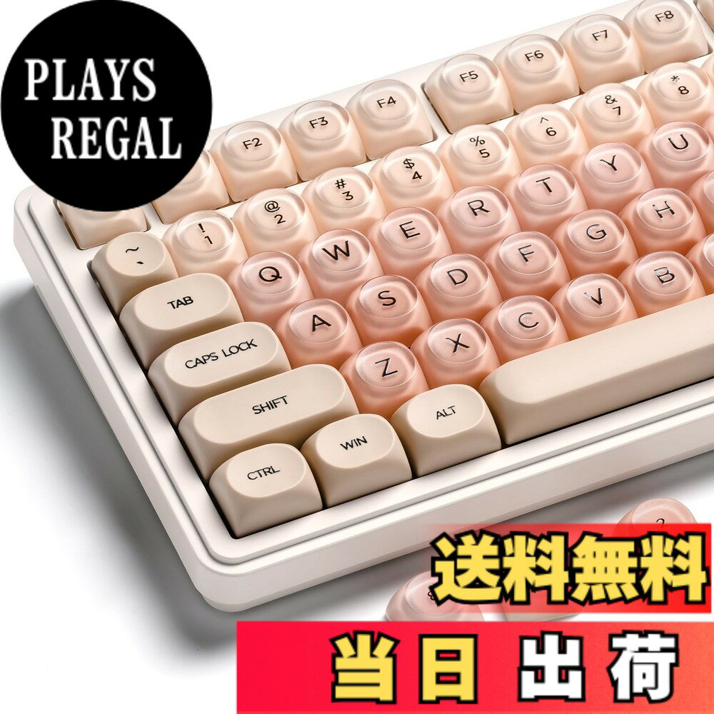 商品情報商品の説明主な仕様 【PBT & ジェリーグラデーションキーキャップ】この 132 キーの可愛らしいキーキャップは、PBT キーキャップとジェリーキーキャップを組み合わせて構成されています。PBT キーキャップは耐磨耗性に優れ、厚く耐久性があり、仕上がりが精密で汚れにくい特徴があります【HOA ジェリーキーキャップ】HOA キーキャップは MOA プロファイルに類似したデザインを採用しており、エッジラインがより丸みを帯び、曲線美が強調されています。独特の設計により、高い安定性と良好な触感を実現しています。ジェリーキーキャップは、特徴的なゼリーのような透明感を持つデザインとなっています【可愛らしいシャインスルーキーキャップ】清新な薄いピンク色が優れた審美性を発揮し、キーボードにドリーミーな雰囲気を加え、注目を集めること間違いありません【広範な互換性】このキーボードキーキャップは 132 キーで構成されており、ほとんどの 60%/65%/75%/80%/96%/100%（61/64/68/84/75/87/96/980/104/108）キーボードに対応します【注記】販売対象はキーキャップのみで、キーボードは含まれていません。付属のキーキャッププルーラーを使用すると、精密なフィット設計により簡単に取り外しと交換が可能です。ご不明な点があれば、メールまたは QA からお問い合わせください