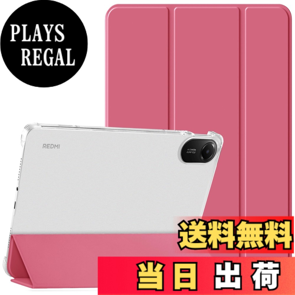 商品情報商品の説明XIAOMI Redmi パッド 2 11 インチ 2025 のための明確なケースは、硬い半透明な背部および自動睡眠および目覚め機能の薄いスタンドカバーをリリースしました主な仕様 XIAOMI Redmi Pad 2 2025に設計された保護ケース,注:他のiPadモデルと互換性はありません.購入前にモデル番号を確認してくださいケース自動睡眠および目覚めuo機能をサポートし、保護し、電池寿命を延長します。カメラ、スピーカーなど、すべてのボタンおよびポートにアクセスできる精密なカットアウト三重スタンドのケースは、働く、勉強、書く、読む、絵を描く、ビデオを見る等のための2つの便利なスタンドの位置を提供します柔らかいマイクロファイバーライニングと硬いPCバックは、あなたのタブレットを下落、ショック、低低下から防ぐ。frosted 半透明な背面のロゴおよび個人的なそれそれそれを示すのに便利ですモデルを確認するには、設定-一般-について-モデル番号をクリックします。デバイスの裏側もチェックできます。