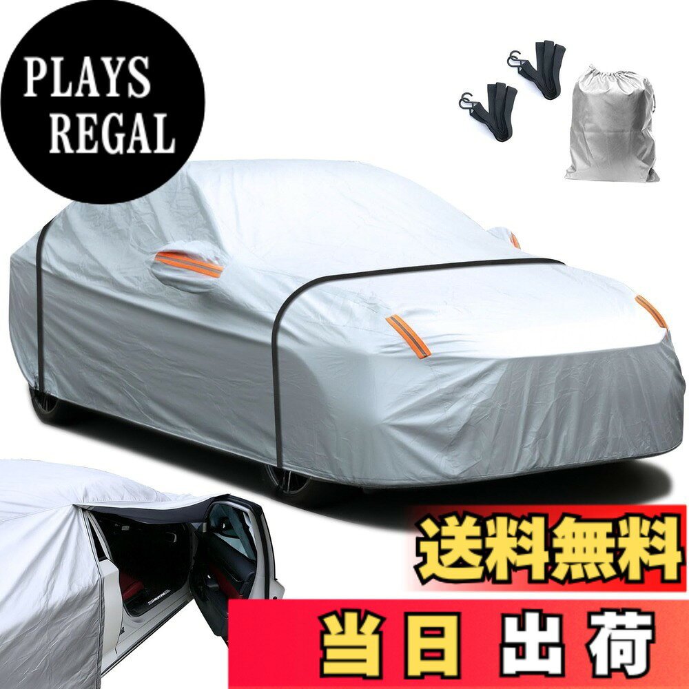 商品情報商品の説明主な仕様 全天候型保護: 本製品は屋内・屋外兼用で、付属の収納バッグでコンパクトに保管可能です。ひっかき傷、日差し、紫外線、ほこり、雪、落ち葉、産業公害、鳥の糞、花粉、動物、酸性雨、そして悪天候からご愛車を優しく守ります。5層構造による優れた保護性能: 耐久性を重視した設計で、縫い目は防水加工が施され、水漏れを防ぎます。また、通気性を確保し、湿気の蓄積を抑えて車内をドライに保ちます。本製品は多層構造の高品質素材を機械で裁断し、ボンドプレス加工することで、どんな天候でも究極の強度と長期的な保護力を発揮します。防水＆UVカット: 本製品は全天候型カーカバーであり、防水性と耐候性に優れた素材で作られており、雨、雪、雹、そして強い日差しから車をしっかりと守ります。UVカット層が車の色あせを防ぎ、耐用年数を延ばします。柔らかなコットン製の裏地が車の塗装を保護し、傷を防ぎます。過酷な屋外環境でもご愛車をしっかり守ります。愛車をしっかり守る: 伸縮性のある裾と3.5mの防風ベルト2本で強風から車を守り、カバーの飛散を防ぎ、盗難防止の安心をお届けします。強風時でもずれたり飛ばされたりする心配がありません。優れたデザイン: 運転席にジッパー付きで、携帯電話などを車内に忘れてしまった場合でも、カバー全体を外す必要なく、運転席のジッパーから簡単に取り出せます。そして、6枚の反射ストリップが夜間の安全性を確保します。4つのミラーポケットがサイドミラーにぴったりフィットし、カバー全体の装着感とフィット感を向上させます。ご注意: ご購入前に必ずお車のサイズをご確認ください。フレンドリーな設計で面倒な作業なしで素早く装着できます。防水・防雹・防雪機能を備えたカーカバーをお探しの方に最適です。