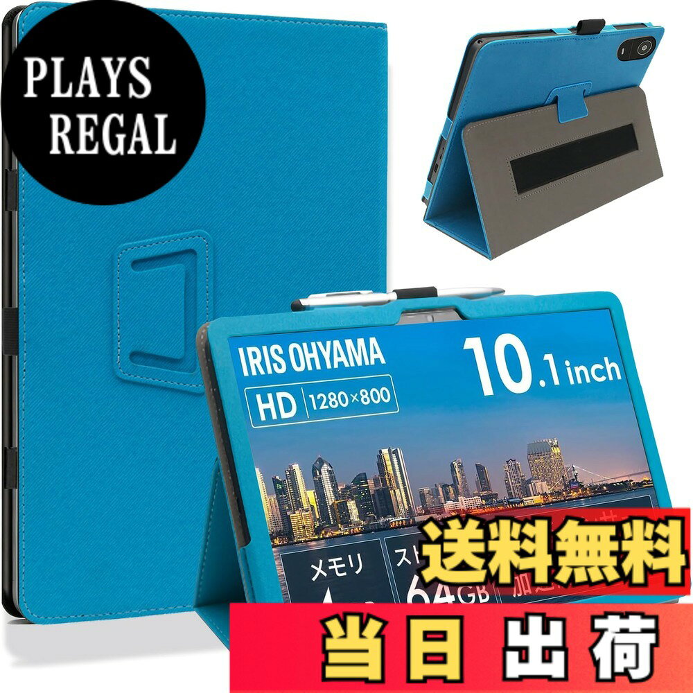 商品情報商品の説明主な仕様 【対応機種】LUCA TE10D2M64-V1B/AOC M10タブレット10インチ(2024/2025年発売) 用に特別に設計されています。プレミアム合成皮革と柔らかい傷のつかないマイクロファイバーの内部 - ぴったりフィットし、丈夫で保護力があります。カバーには調整可能な機能、ケースを水平の視聴スタンドに変えることができます。 内部ポケットはデバイスを簡単に挿入できるように開いており、所定の位置に固定するための面ファスナーフラップが付いています。保護ケースに付属する手持ちゴムベルトは、持ち運び時の安定性を高めるだけでなく、ゴムベルトの素材は触感が良好で、長時間持ち運んでも疲れにくく、使用上の利便性をさらに向上させます。内蔵の磁気ストリップが自動スリープ/スリープ解除機能を提供し、デバイスを自動的にスリープ解除またはスリープ状態にします。 スタイラス/ペン用のスマートホルダー付きデザイン (スタイラスは含まれません)。すべての機能とコントロールに簡単にアクセスできます。 クラシックから鮮、明るく楽しい色を取り揃えています。