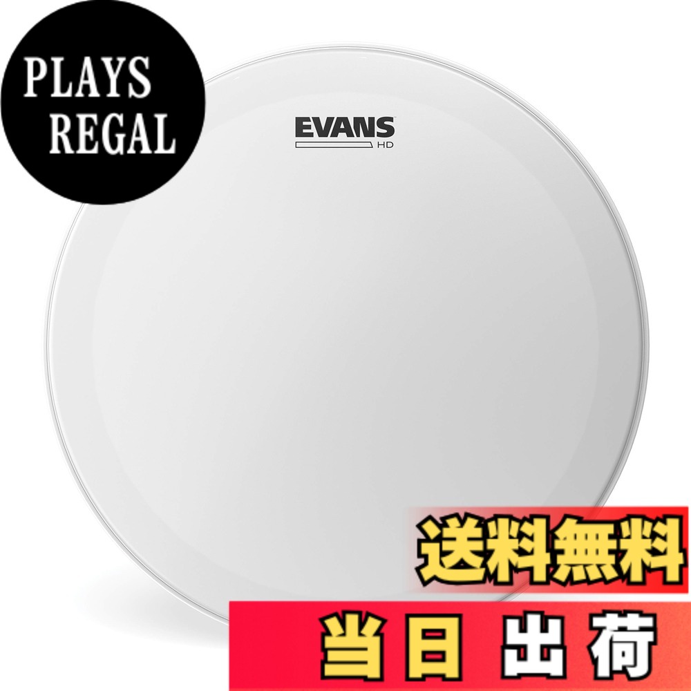 EVANS エヴァンス ドラムヘッド ジェネラ/Genera and HD(Heavy Duty)  色：Heavy Duty (5mil + 7.5mil + 2mil control ring)、サイズ：14"