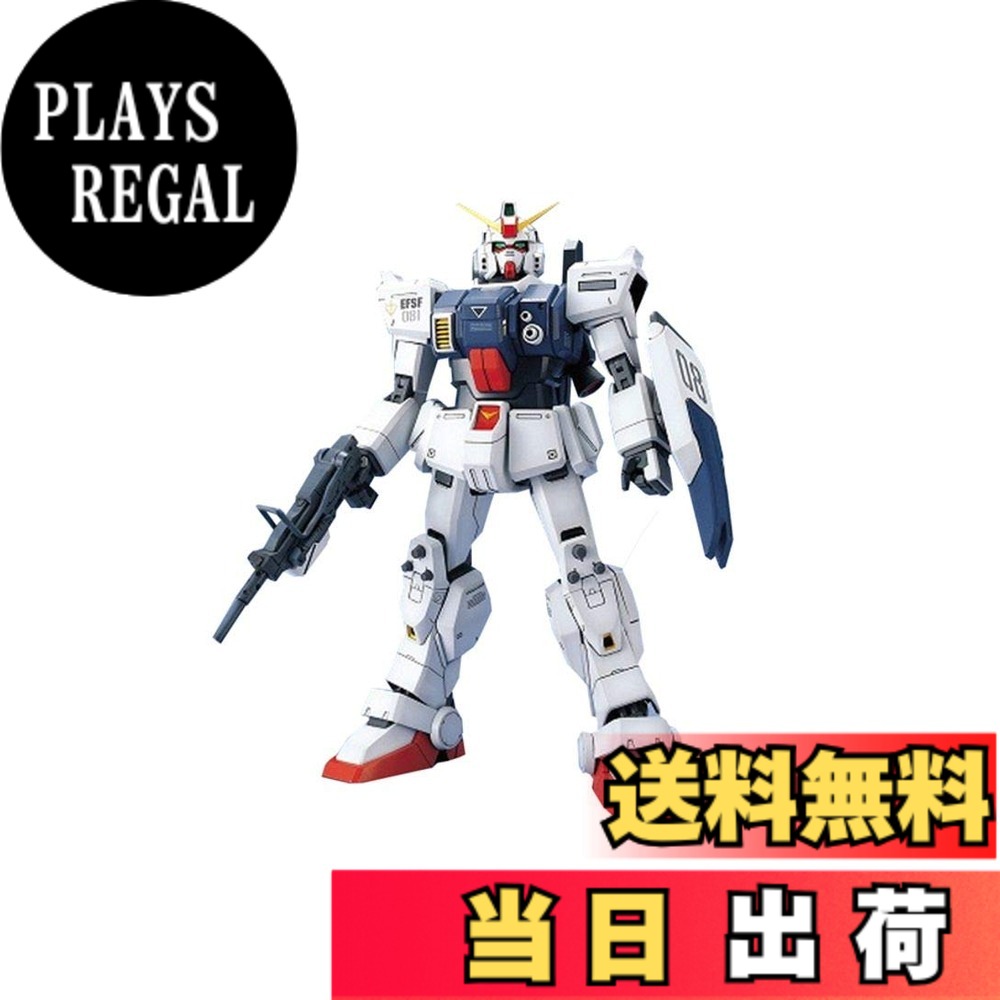 商品情報商品の説明OVA「ガンダム」に登場するモビルスーツ「量産型陸戦型ガンダム」をマスターグレードとして1/100でリアルに3D化したプラスチックモデル。劇中の様々なシーンに対応できる豊富な武器パーツをセット。180ミリキャノンを発射する立てヒザポーズも再現可能です。(この商品は組み立てキットです。)主な仕様 ガンプラ組み立てキット