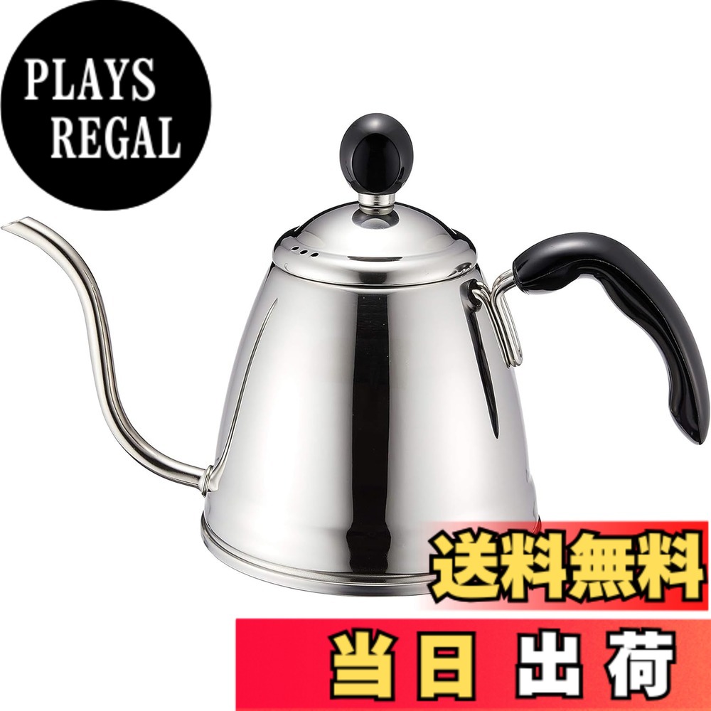 Rakuten - 【送料無料】青芳 CASUAL PRODUCT バール ドリップ 色：ロング、サイズ：1.2 L
