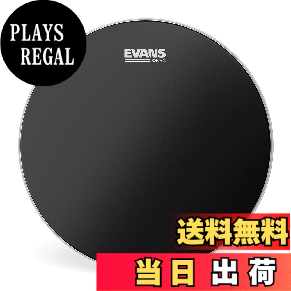 Evans - 【送料無料】EVANS エヴァンス ドラムヘッド オニキスコーテッド/ONYX Coated (two-ply,7.5mil + 7.5mil) 【国内正規品】 サイズ：12