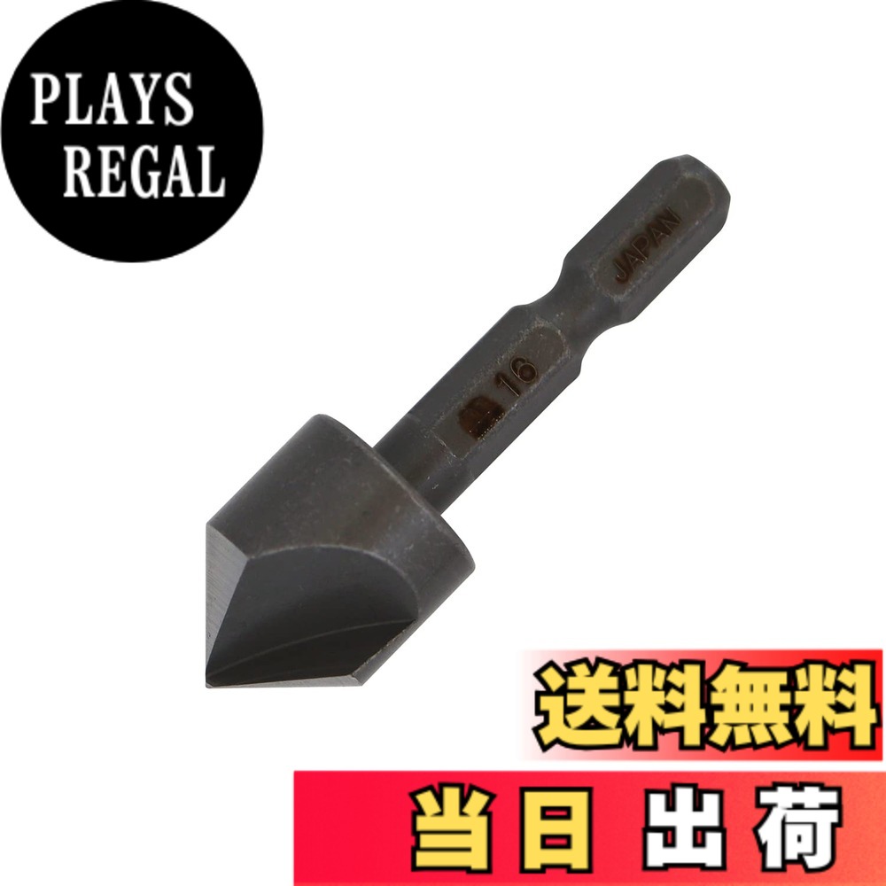 【送料無料】スターエム ハイス六角軸面取カッター サイズ：16mm