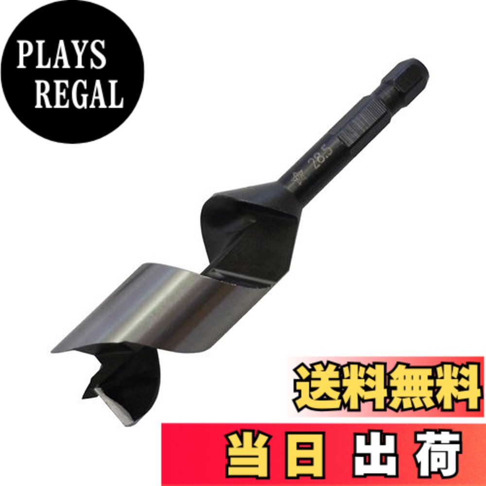 樂天商城 - 【送料無料】スターエム 先三角ショートビット サイズ：28.5mm