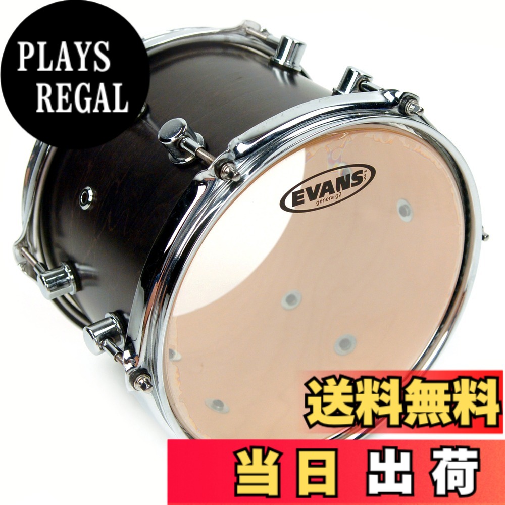 Evans - 【送料無料】EVANS エヴァンス ドラムヘッド G2 (two-ply,7mil + 7mil) 【国内正規品】 色：クリア、サイズ：20