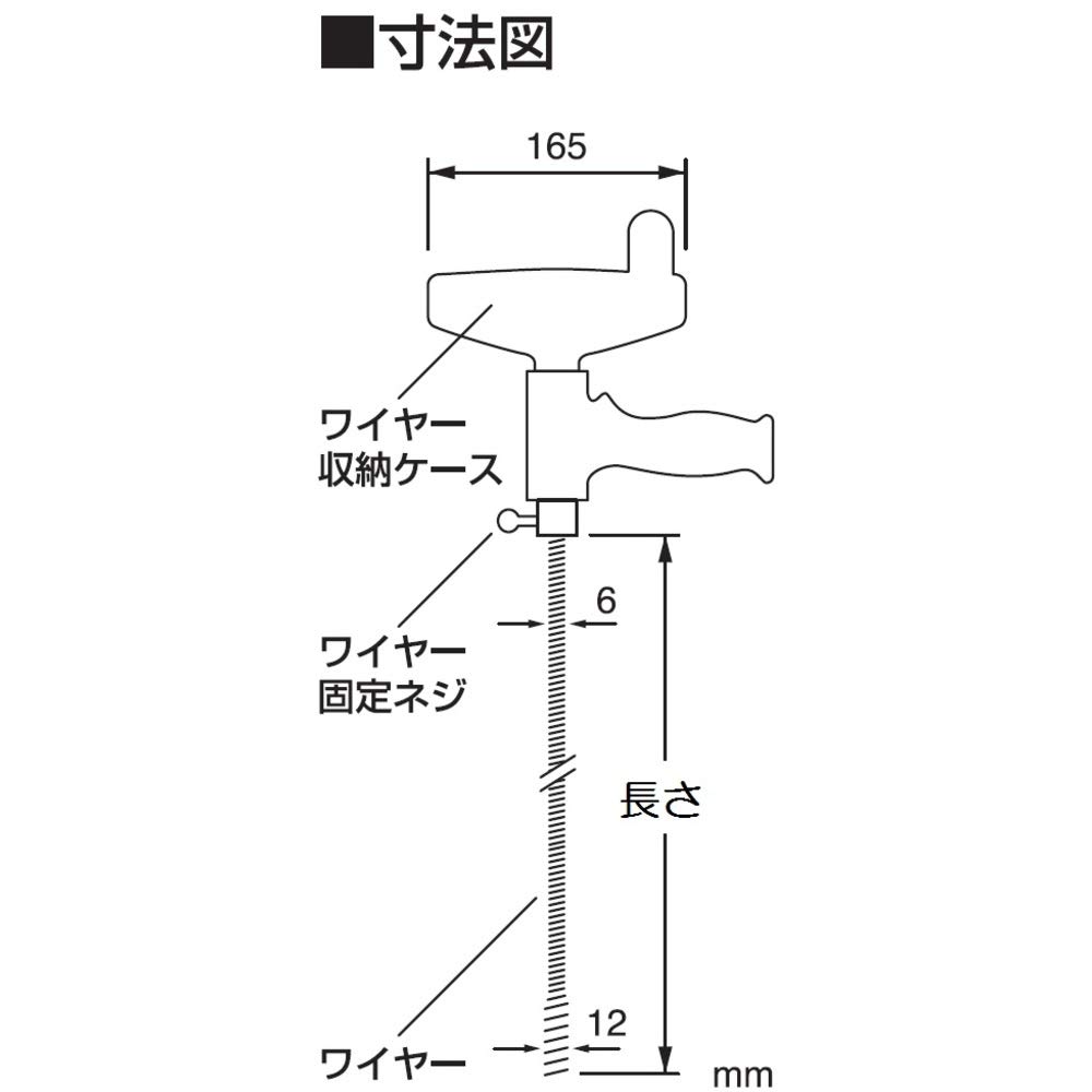 【送料無料】SANEI 排水管・パイプ掃除 手回し式パイプクリーナー 色：仕様に記載...