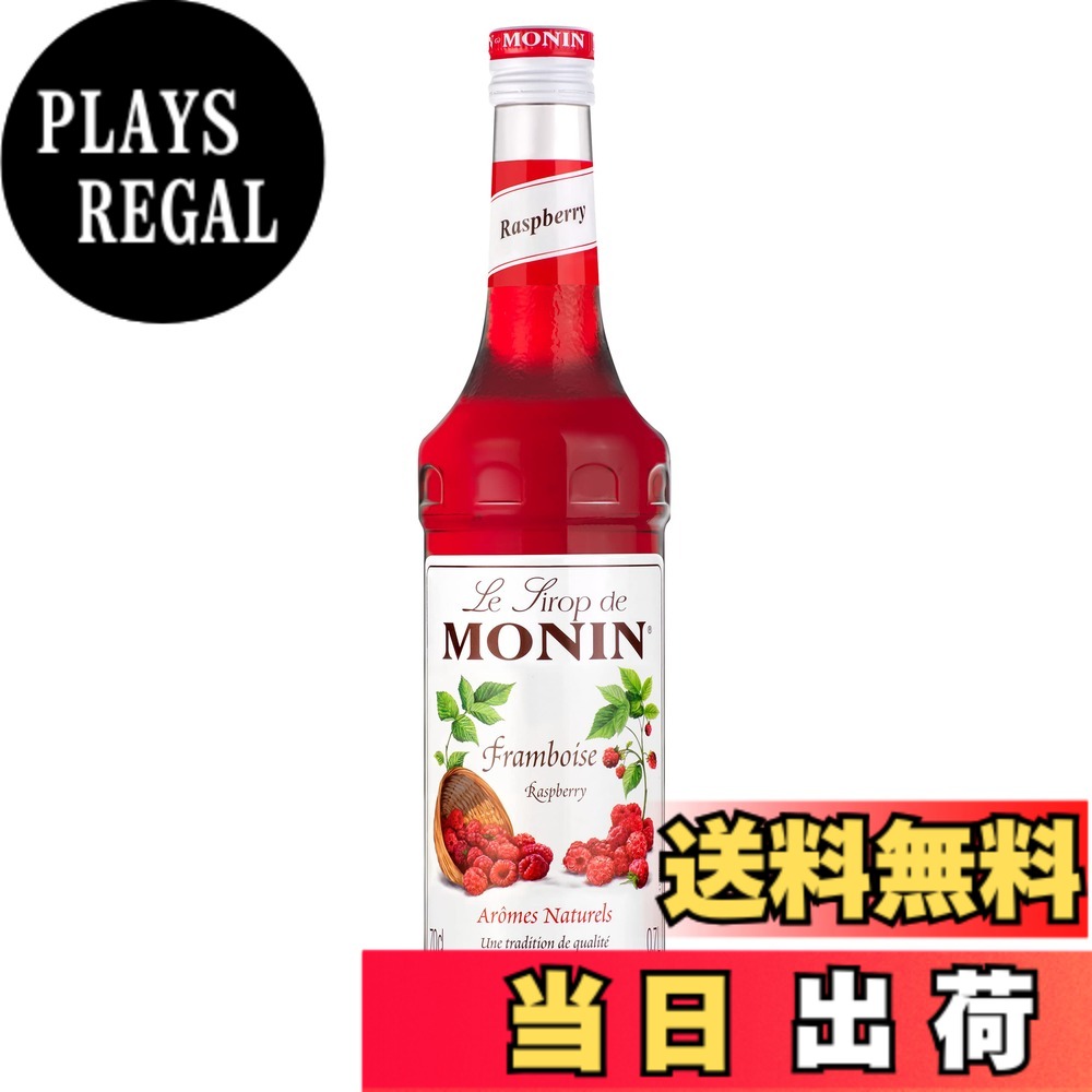 【送料無料】MONIN(モナン) トリプルセックキュラソー 700ml サイズ：700ミリリットル (x 1)
