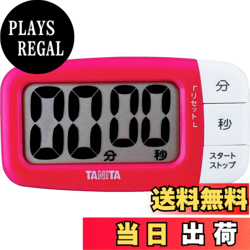 【送料無料】TANITA デカ見えプラス TD-394 色：フレッシュピンク、サイズ：D2xW10. ...