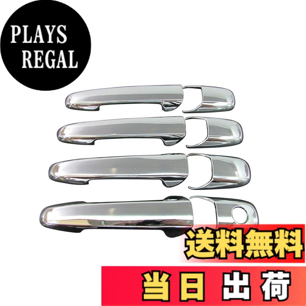 樂天商城 - 【送料無料】BRIGHTZ アクセラ BK系 クロームメッキアウタードアハンドルカバー ノブ フルカバータイプ サイズ：アクセラ BK系