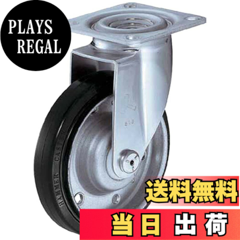 【送料無料】ハンマーキャスター(Hammer Caster)軽量キャスター 旋回式ゴム車輪 100mm 4202S-1R100 サイズ：100mm