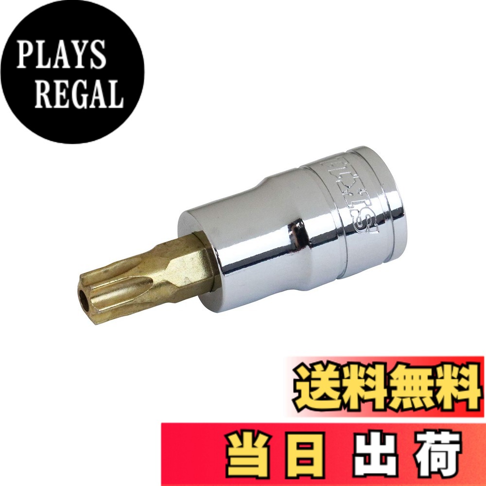 商品情報商品の説明T型トルクスネジ対応のビットソケット 【用途】 T型トルクスネジの締付け、緩め作業 【特徴】 ・いじり止めトルクス対応主な仕様 用途:T型トルクスネジの締付け、緩め作業特徴:いじり止めトルクス対応呼び:T45br差込角:9.5mm(3/8インチ)入数:1個