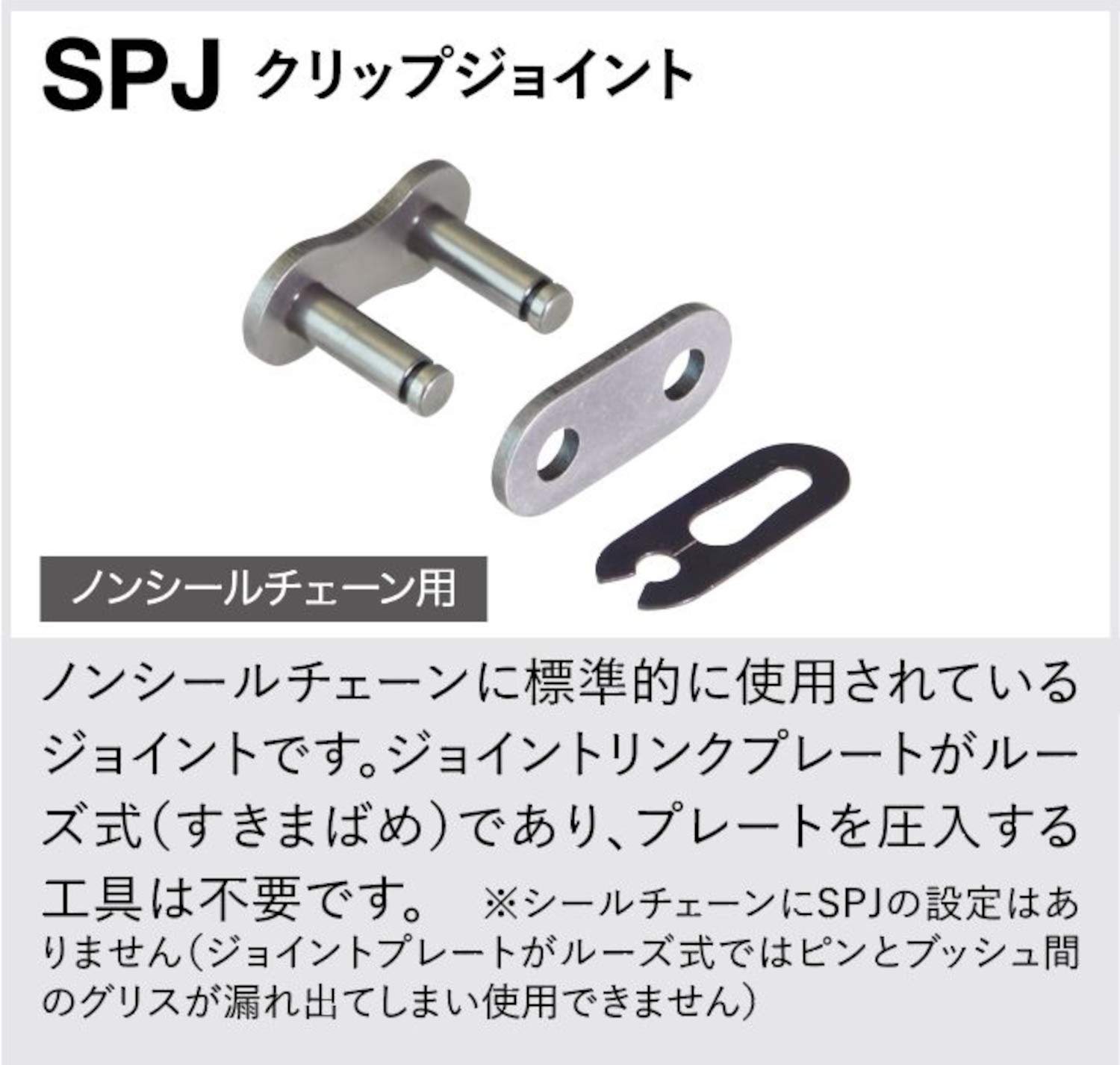 PLAYS REGALの【送料無料】EK(イーケー) バイク用チェーン 520SR スチール サイズ：96L｜アングル2