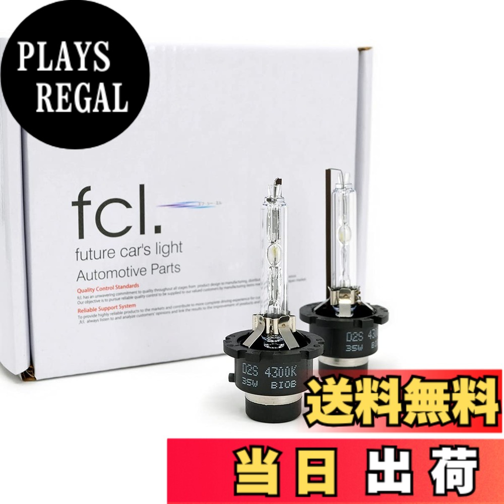 楽天市場】fcl d2sの通販