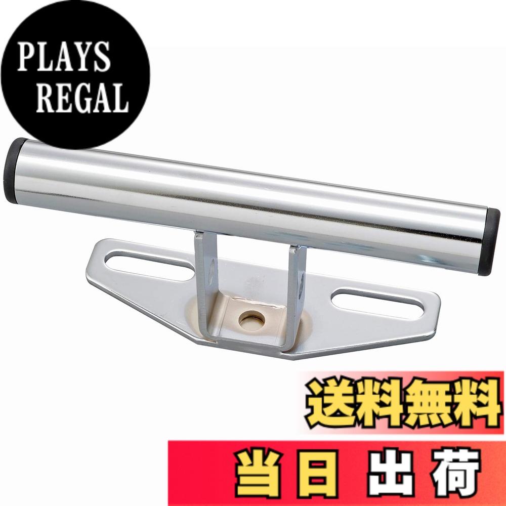 【送料無料】デイトナ バイク用 クランプバー ハンドルポスト取り付け 色：クロームメッキ、サイズ：パイプ長155mm