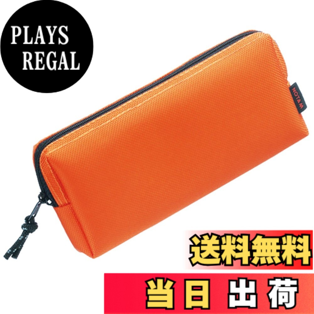 楽天市場】オレンジ色 ペンケース（日用品雑貨・文房具・手芸）の通販