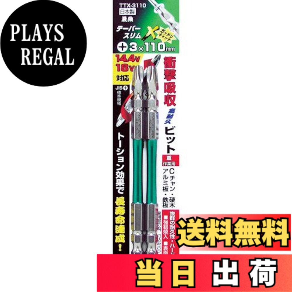 ポイズ 超スリム 尿ケアパッド 110cc 20枚入　24個セット 楽天市場】ポイズ 肌ケアパッド 超スリム 20枚 110cc 多い時も安心用の通販