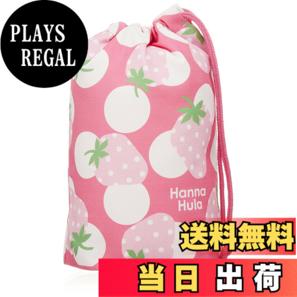 Rakuten - 【送料無料】ハンナフラ(Hanna Hula) キッズ コップ袋 色：いちご、サイズ：1個 (x 1)