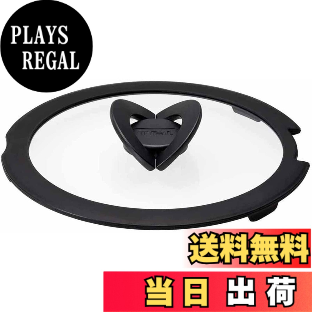 21 cm〜25 cm - 【送料無料】ティファール 「インジニオ・ネオ」 バタフライガラス ふた・シールリッド 色：ブラック、サイズ：22cm