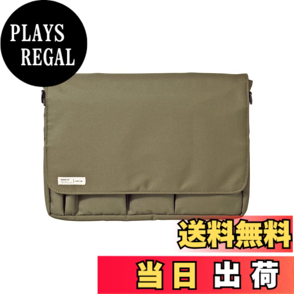 樂天商城 - 【送料無料】リヒトラブ キャリングポーチ スマートフィット 色：オリーブ、サイズ：A4