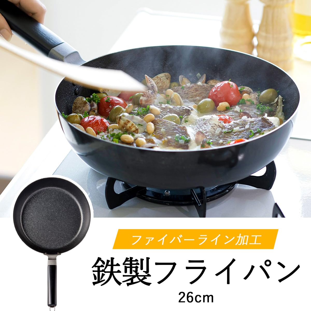 PLAYS REGALの【送料無料】下村企販 フライパン 玉子焼き いため鍋 ファイバーライン加工 エンボス加工 色：03.)Fライン フライパン 26cm、サイズ：45.226.312.5cm265.5cm(20cm)/1.14kg/2.8L｜アングル2