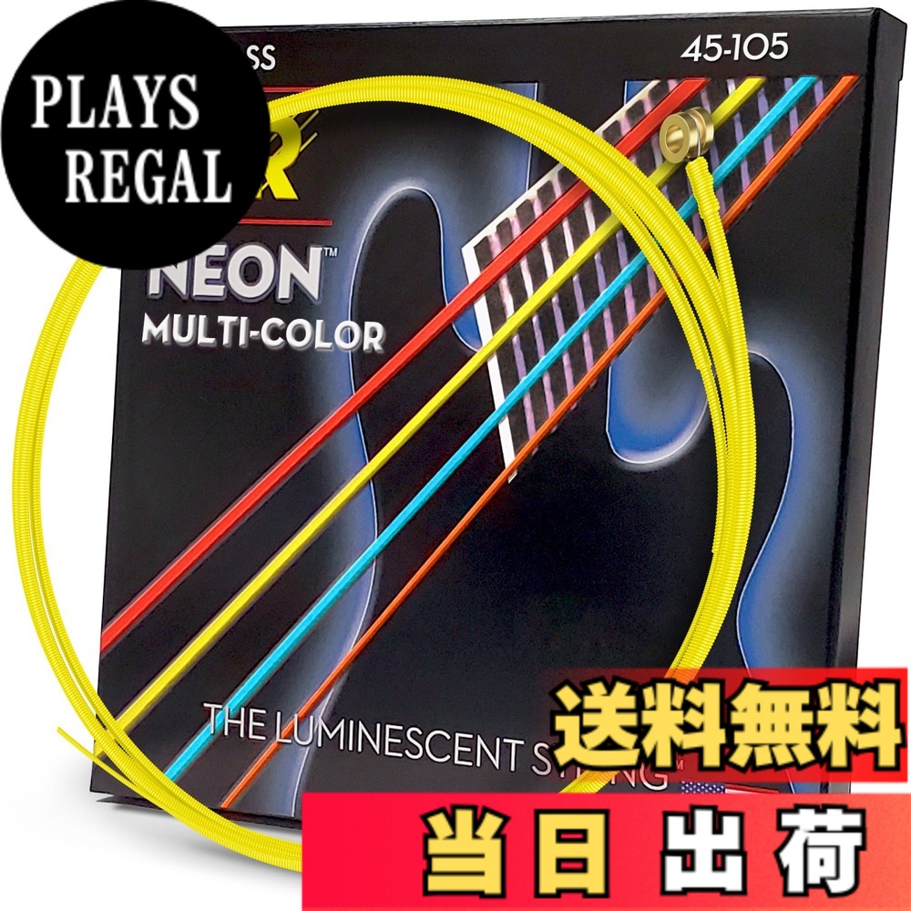 【送料無料】DR ベース弦 NEON 色：マルチカラー、サイズ：.045-.105