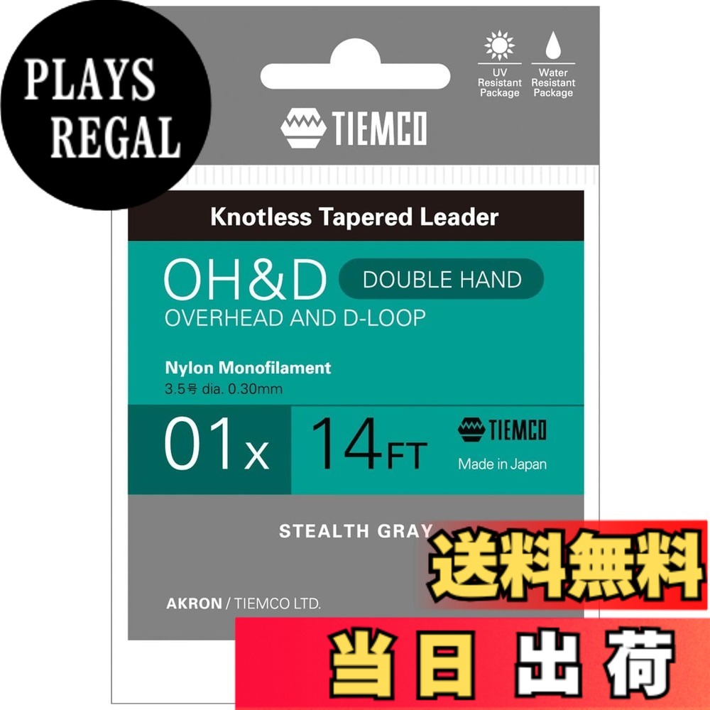 商品情報商品の説明スカンジナビアンシューティングヘッド(アンダーハンドライン)用リーダーです。 バットからティップにかけて長いテーパーで、スカンジナビアンSTヘッドとテーパーが連続するようになっており、スムーズなターンが可能になります。 通常はティぺットをつないでお使いください。 大きなフライの場合は直結しても構いません。主な仕様 ステルスグレー